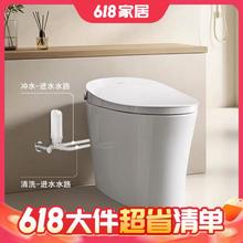 大件超省：TOSHIBA 东芝 小海星Pro 智能马桶 A305-400