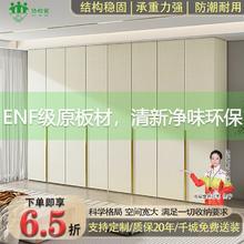 百亿补贴：协和安 NF环保无味欧松板到顶房间收纳衣橱60cm深简易储物卧室简约衣柜