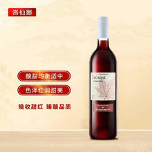 AOFOFAZENDA 昂富庄园 富庄园低度微醺甜红葡萄酒 500ml*单支