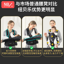 New bealer 纽贝乐 婴儿背带腰凳