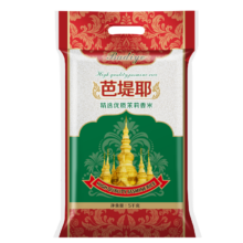 芭堤耶大米精选优质茉莉香米5Kg