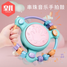 启蒙早教好帮手！HUANGER 皇儿 串珠音乐手拍鼓+电池+螺丝刀 薄荷绿
