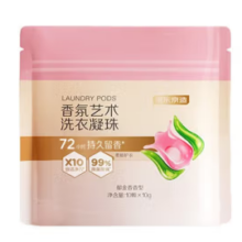 某东京造 典藏香氛系列艺术洗衣凝珠10颗