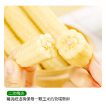 plus会员:京百味 云南拇指小玉米 0.5kg＊5件