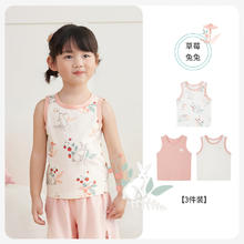 ibaby 宝宝打底坎肩-草莓兔兔 80码