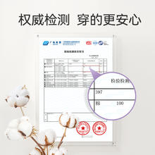 Kaili 开丽 产后一次性内裤 10条