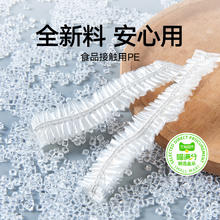 喵满分 保鲜罩15只