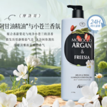 ACCEN 澳雪 珍奢精油香氛沐浴露 1.2kg阿甘油&小苍兰沐浴露