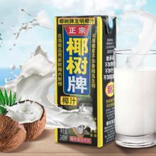 88VIP会员：椰树 椰汁 1000ml