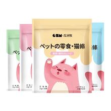 KSJINDUN 卡鲸盾 猫条100支猫零食整箱官方猫咪零食罐头湿粮增肥发腮成幼猫主食罐