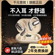 ZOKD 蓝牙耳机挂耳式