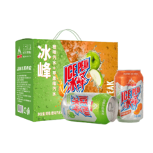 冰峰（ICEPEAK）橙味汽水330ml*6+苹果味汽水330ml*6混合装碳酸饮料