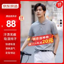 DECATHLON 迪卡侬 冲锋衣男外套春秋进藏防风防水透气登山夹克外套MH500