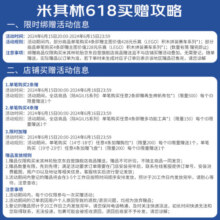 米其林（MICHELIN）汽车轮胎 245/45R19 102W 浩悦四代 PRIMACY 4 适配别克君威/君越