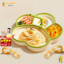 HOY BELL 好伊贝 宝宝餐盘硅胶带吸盘儿童餐具学吃饭分格辅食碗餐盘绿色叉勺3件套