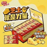 Nestlé 雀巢 脆脆鲨芝士威化187g盒装纯可可脂夹心威化芝士饼干休闲零食
