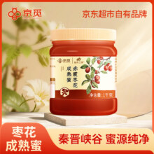 京觅 蜂蜜 赤霞枣花成熟蜜1000g（瓶装） 成熟蜜