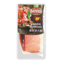 FRATELLI BERETTA 西班牙塞拉诺火腿