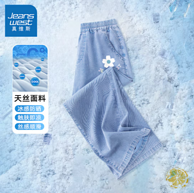 真维斯 2024新款儿童天丝牛仔阔腿裤（110~160）多款