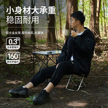 牧高笛 折叠凳户外折叠椅子