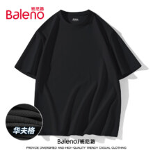 Plus会员:班尼路 Baleno 华夫格五分袖t恤