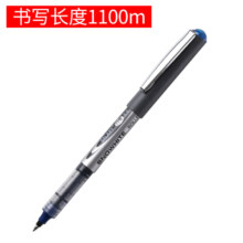 白雪(snowhite)PVR-155品质直液式走珠笔子弹型学生用中性笔签字笔考试专用笔巨能写0.5mm蓝色12支/盒