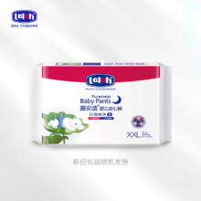 露安适（Lelch）纸尿裤尿不湿干爽透气尿不湿婴儿拉拉裤 试用装 安心裤试用XXL码3片装