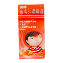 10日8点、限量1000、百亿补贴:美林 布洛芬混悬液 100ml