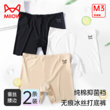猫人（MiiOW）女士 薄款无痕冰丝 打底裤 2条