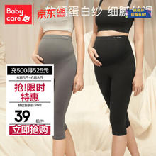 babycare 孕妇打底裤