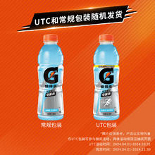 pepsi 百事 事可乐佳得乐蓝莓味运动饮料600ml*15瓶整箱补充电解质