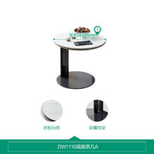 QuanU 全友 家居 茶几组合耐用岩板台面客厅圆茶桌小户型高低置物家具DW1116 高圆茶几A