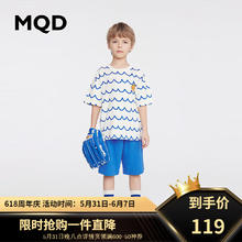 MQD 马骑顿 童装男童套装2024夏季新款圆领短袖T恤户外运动短裤潮酷2件套 米白