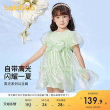 巴拉巴拉 童装女童裙子儿童演出服网纱公主裙夏洋气连衣裙精致甜美