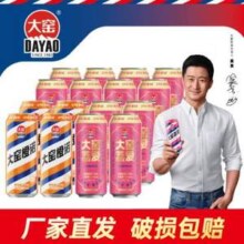 大窑果汁汽水饮料 500ml*16罐（荔爱12罐+橙诺4罐）