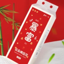 PLUS会员：浣馨 暴富悬挂式抽纸 4层*270抽/提