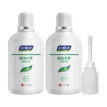 妇炎洁 私处洗护液 280ml*2