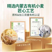 GRANDPA'S 爷爷的农场有机面50g尝鲜装2盒