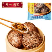 广州酒家利口福中华 广式早餐包 337.5g 鸡肉蘑菇包*6件