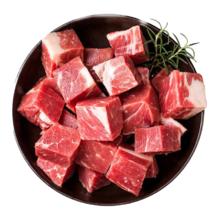 京东超市 海外直采原切进口草饲牛腩肉1.35kg（450g*3袋）