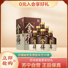 言果纪 泰国金枕榴莲 4斤装/1个