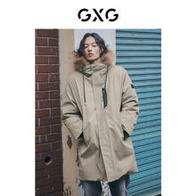GXG 男装 连帽带毛领中长款保暖羽绒服男士功能外套 2022冬季新款