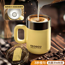 HEoscu 新款全自动搅拌杯咖啡杯女电动充电款豆浆磁力旋转便携摇摇水杯子 黄色 400ml