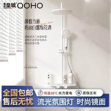 百亿补贴：皇琥 德国皇琥新款淋浴花洒套装全铜奶油枪灰色增压水镀拉丝家用一整套