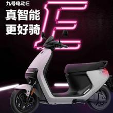 京东ninebot九号电动出行旗舰店 618大促活动