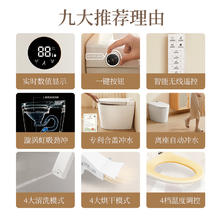 DONGPENG 东鹏 雪融全自动智能马桶家用小户型无水压带水箱泡沫盾坐便器8741