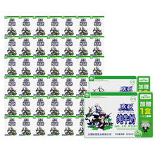 88VIP会员：Europe-Asia 欧亚 高原全脂纯牛奶200g*21盒*2箱百补专享