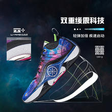 LI-NING 李宁 篮球鞋 韦德幻影5 男款减震高回弹篮球场地鞋