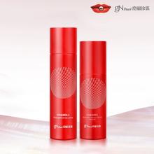 京润珍珠盈润水乳套装水120ml+乳60g