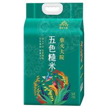 柴火大院 五色糙米 2kg